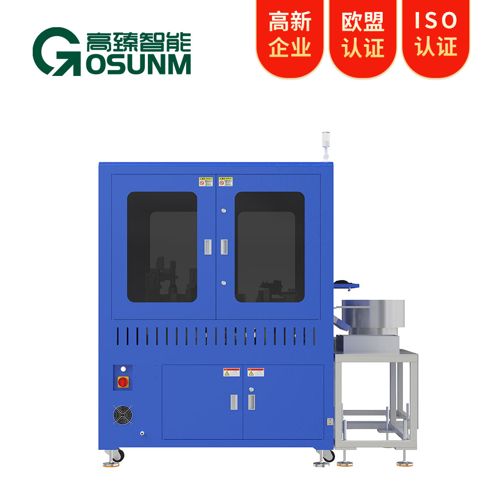 五金件Type-C外觀檢測設(shè)備